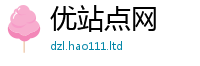 2025新澳门免费传真将新澳门天天彩免费精准大全谜语